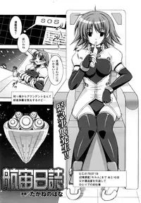 Comic Unreal 2008-10 Vol.15