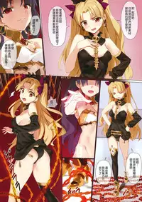 (COMIC1☆13) [OrangeMaru (YD)] Skill Kyouka Kaikin + OrangeMaru Special 04 (FateGrand Order) [Chinese] [M-No-Tamashii×活力少女戰線×無邪気漢化組] [Decensored]