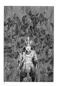 [Koike Kazuo, Kojima Goseki] Hanzou no Mon Vol.4