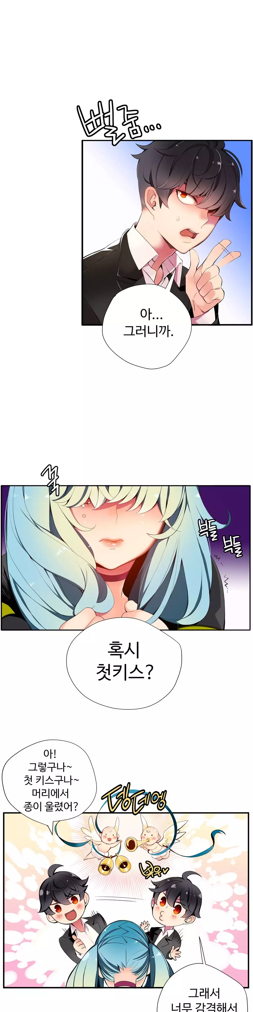 Lilith`s Cord Ch.0-37