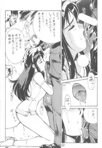 (C44) [Studio Retake (Takimoto Satoru, Neo Umezakura, Kobayashi Shouichi)] Dendoushiki Shudou (Giant Robo)