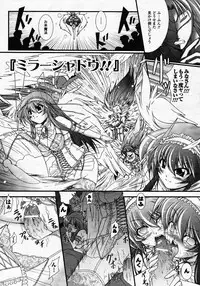 Comic Unreal 2007-02 Vol. 5