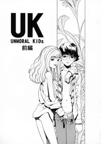 [Hidiri Rei] UK -UNMORAL KIDs-