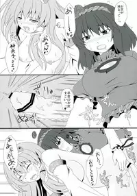 (C81) [BlueBlueSky (Beni)] Moshi Moriya Jinja no Kazehouri ga Shushin no 'Onbashira' ni Okasare tara (Touhou Project)