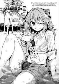 [Konnyaku Nabe (magifuro Konnyaku)] ASS Horufo-kun 2 (Fate/Grand Order) [English] [FEPO] [Digital]