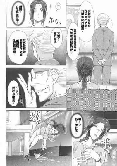 Maru Maru Maru Suki na Boku no Yome ga Onna Kyoushi na Ken - She likes sexual intercourse in wives.