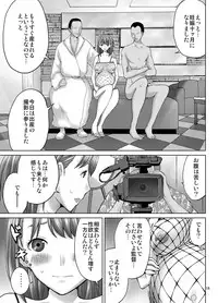 [MISAKIX MEGAMIX (Misakitou)] LOVEPREG 3 (Love Plus) [Digital]