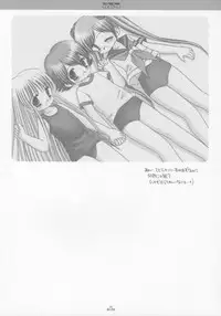 [Ice Pink (Nanami Norimatsu)] Teto Lita