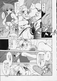 [Ruuen Rouga] Alchemy no Shizuku (Drop of Alchemy) Ch. 1-11+3.5