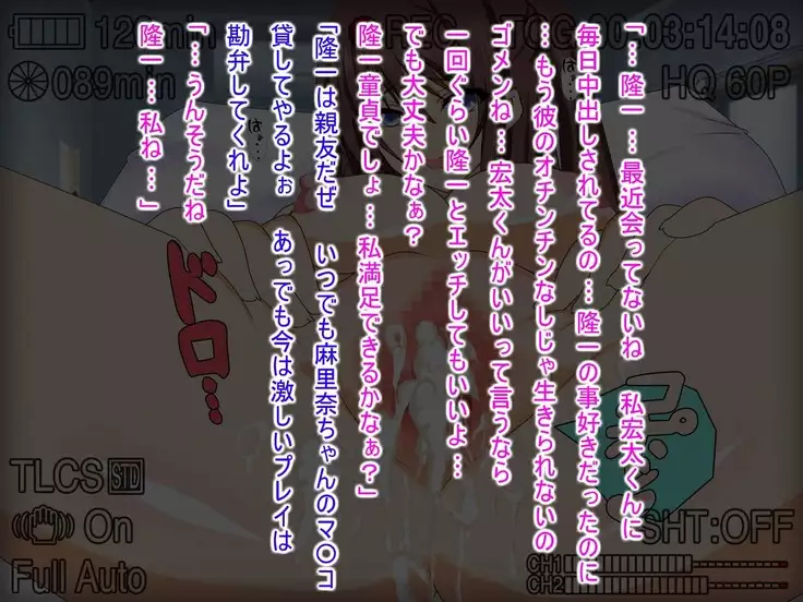 Kawaii Osananajimi ga Me no Mae de Netoraremashita