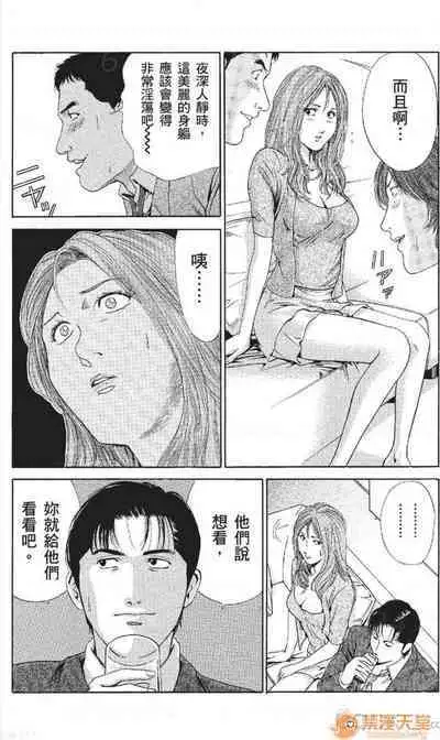 セレブ那由 AVない若奧さま