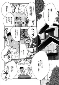 [Kugayama Rikako] Berry Very Strawberry