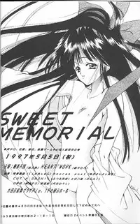 (C51) [Gokuraku Tengoku, HEART-WORK (Nishimata Aoi, Suzuhira Hiro)] Yamato Nadeshiko Shichihenge! (Sakura Taisen)