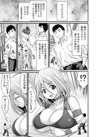 [I-Raf-you (Various)]MM No. 56 I am not as sweet as a girl?