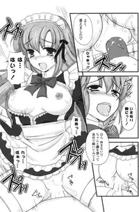 COMIC Potpourri Club 2011-09