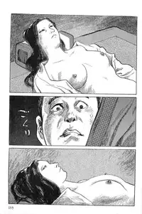 [Koike Kazuo, Kojima Goseki] Hanzou no Mon Vol.1