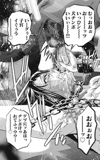 [Onikubo Hirohisa, Hanasaki Akira] Ikenie Fujin Kanketsuhen - The Debauched Sacrifice Wife [Digital]