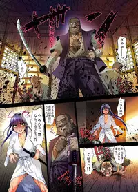 [RAYMON] Youen Kunoichi Kinbaku Ryoujoku no Ki (Full Color) [Digital]
