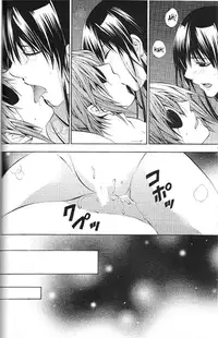 (Comic Characters! 2) [A.A.O, Houseki Hime (Inukai Nono, Shinohara Hana)] bananurse (D.Gray-man) [English] [SaHa]