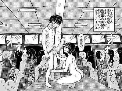[Junk Center Kameyoko Bldg] Musuko no Jugyou Sankanbi ni Nude Dessin no Model Tantou Gakari ni Natta Okaa-san no Hanashi.
