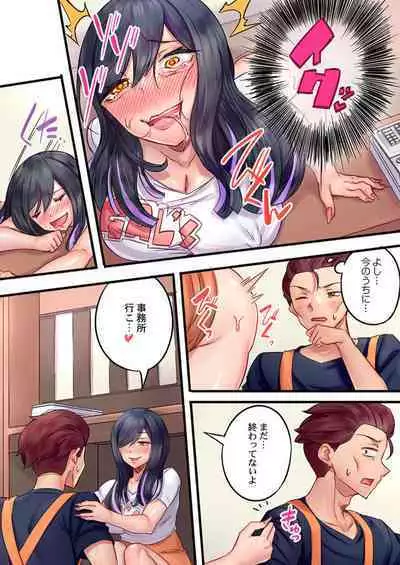 Kuro Gal Zecchou Kanri - Namaiki na Shojo Bitch wo Jirashi ni Jirashite Gohoubi Iki 2