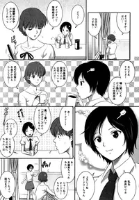 [Saigado] Hitozuma Audrey-san no Himitsu ~30-sai kara no Furyou Tsuma Kouza~