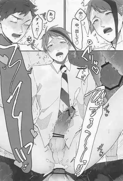 Bat Cat arond Trip．