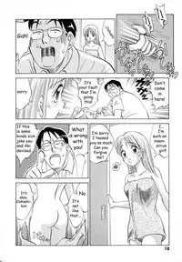 [Nankin Maachan] Boku ga Kanojo ni Kigaetara [English] [Dr Ishiba]