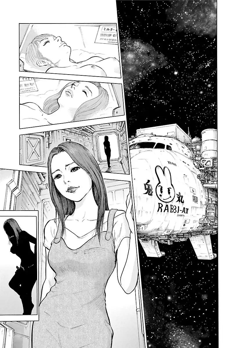 Porno Graffiti Vol. 2