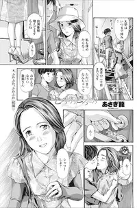 COMIC Penguin Club 2016-10 [Digital]