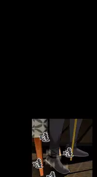 [KKUN &INSANE] Love Parameter 恋爱辅助器 76-79 (chinese)