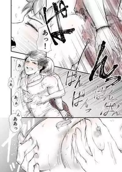 Someday we'll laugh about it