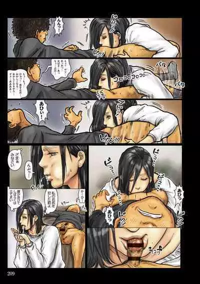 [Kuroneko Smith] Oba-san no Karada ga Kimochi Yosugiru kara ~ Boku no Oba-san wa Chou Meiki Datta~ [Digital]