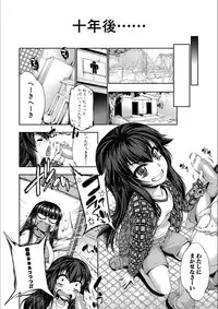 [GEN] Reversible Mind ~Watashi no Naka no Mou Hitori no Atashi~ [Digital]