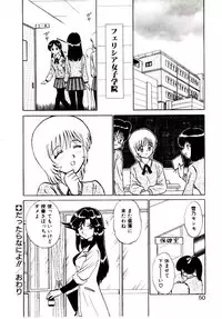 [Sinkuukan] Pink Trap