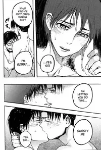 (FALL OF WALL Osaka) [Ongire (Tamy)] Ficus 2 (Shingeki no Kyojin) [English] [Moy Moe Scans]