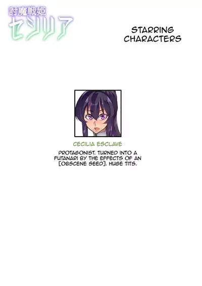 [Hatoba Akane] Touma Senki Cecilia Ch. 1-19 | Demon Slaying Battle Princess Cecilia Ch. 1-19 [English] {EL JEFE Hentai Truck}