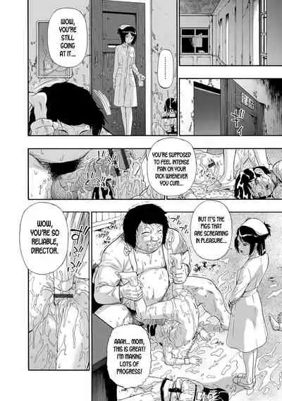 Butagoya - The girl is caught in a pigsty