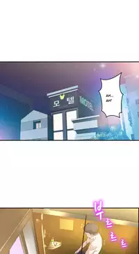 Tissue Thieves Ch.1-20 (English) (Ongoing)