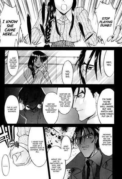 [Murasaki Syu] Nyuudaku Gansho - SEX is needed for school life [English] {Hennojin+Nisor} [Digital]