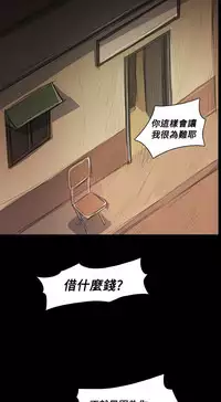 姐姐:莲 52-65+后记 [完结][Chinese]