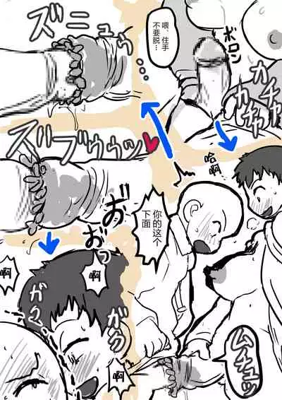 Seijuu ni Kisei Sarete Nyotaika Shita Ore wa Tada Hitasura Seishi o Shiboritoru Tame no Ero Body ni Natta