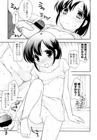 COMIC LO 2012-10 Vol. 103