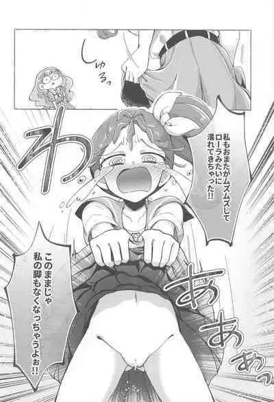 (Rainbow Flavor 25) [Rope Island (Miyanoyuki)] Sakanagokoro Mizugokoro Dekigokoro (Tropical-Rouge! PreCure)