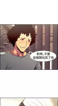 Domesticate the Housekeeper 调教家政妇 ch.1-28 (chinese)