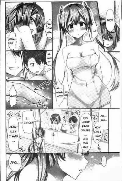 I Want a Jockey Girl to Ride On Me