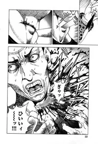 [U-Jin] Angel - The Women Whom Delivery Host Kosuke Atami Healed ~Season II~ Vol.05