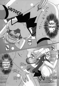 (SC57) [Haguruman (Koutarosu)] Hikaribon Plus Ichi (Pokémon) [English] [Harasho Project]