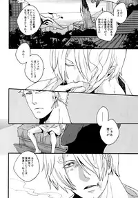 (SUPER25) [Kyozoya (Kunoichi)] THE BEST SEASON (One Piece)