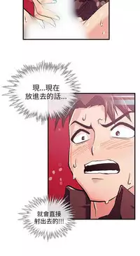 中文韩漫 死了都要愛愛 Ch.0-7 [Chinese]